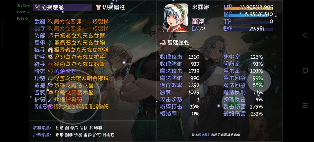 如何沉淀过14 1
