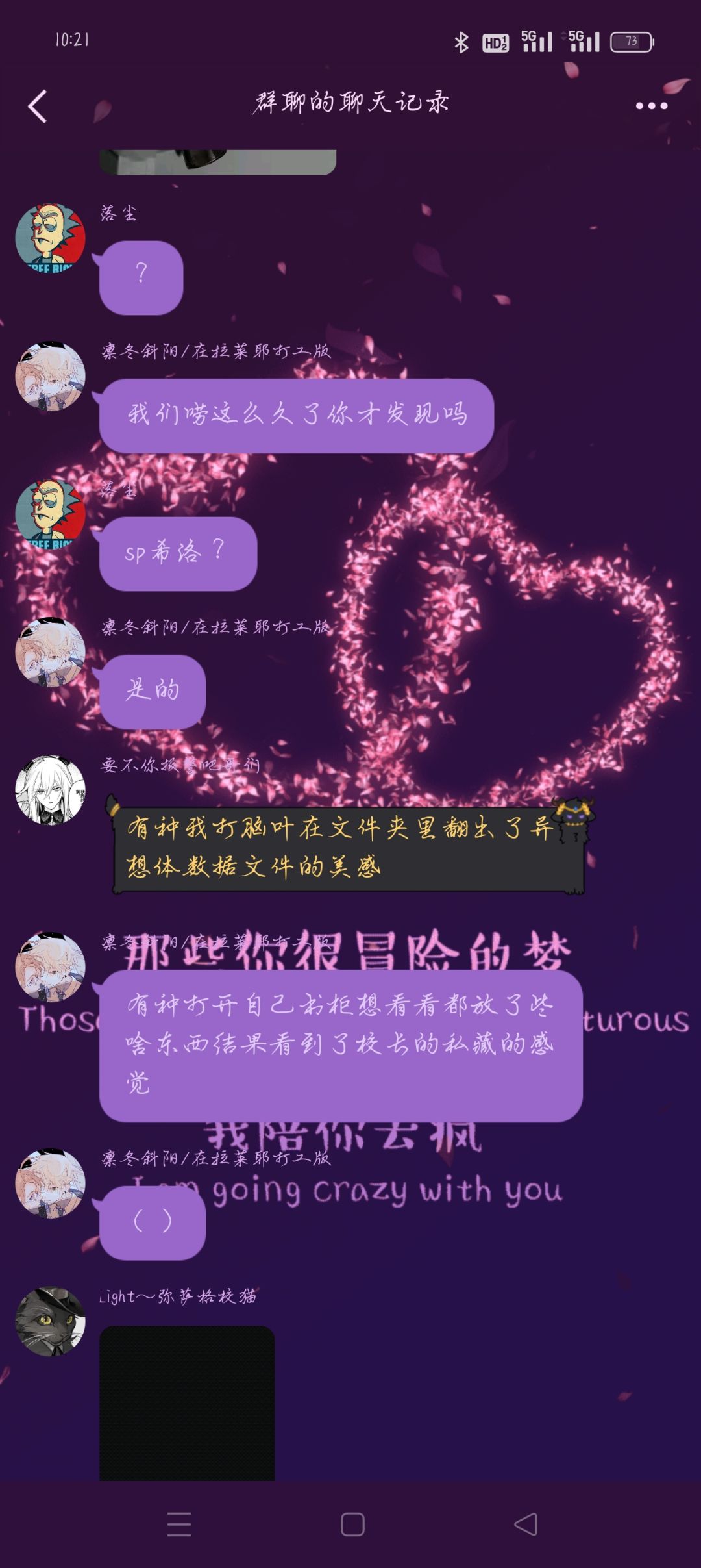 新消息,下一个sp可能是希洛 5