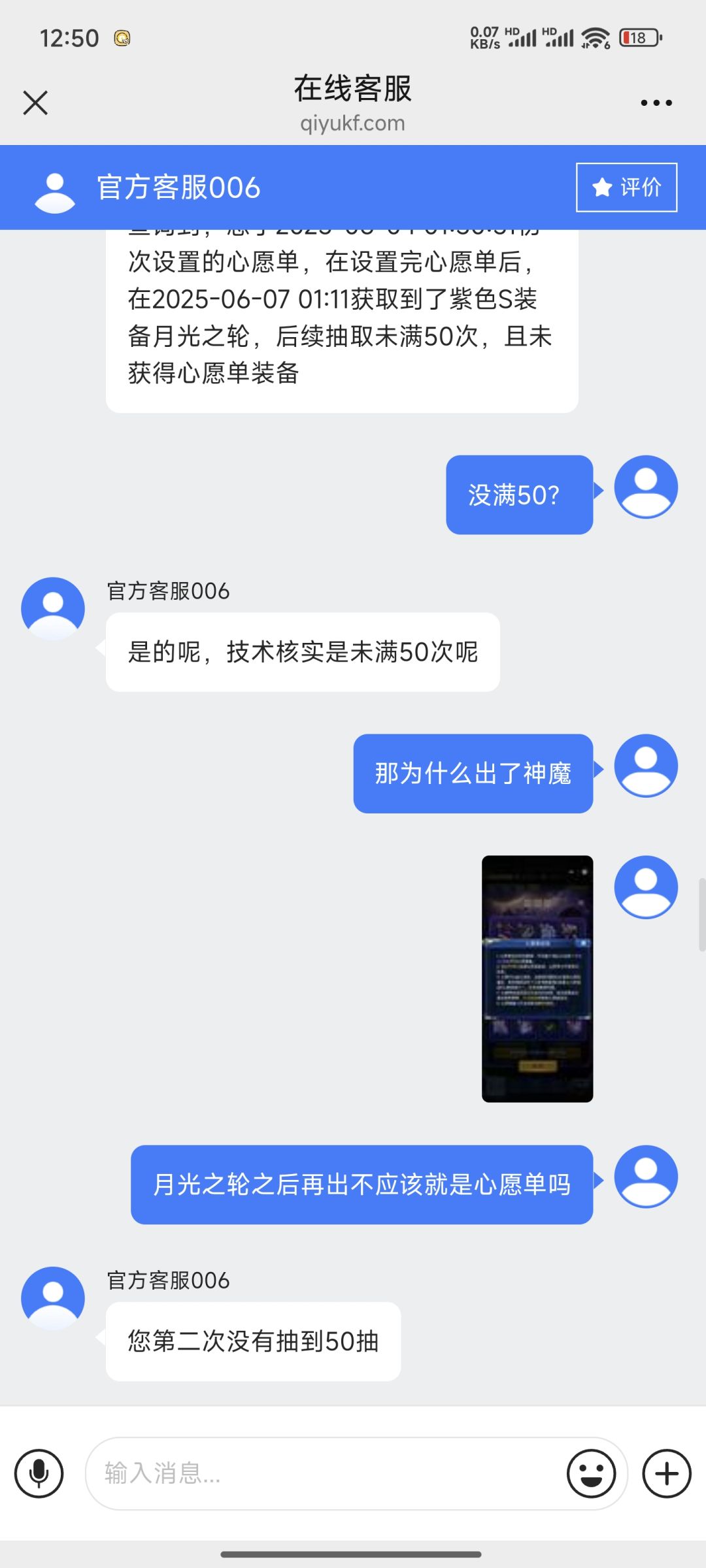 自己游戏的问题,还解决不了 8