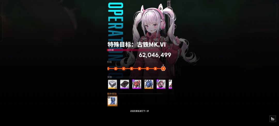 终于手机横屏打过火车9,母鲸也全自动打过 1