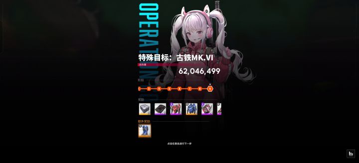 终于手机横屏打过火车9,母鲸也全自动打过截图
