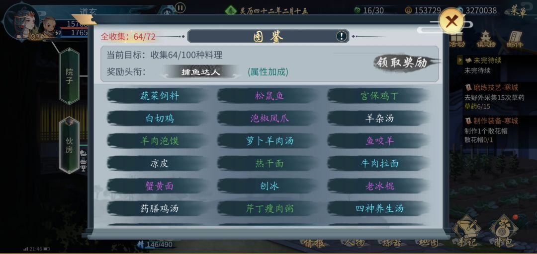 动态图片 3