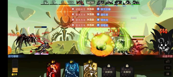哈哈哈,我只能说光明龙牛批截图