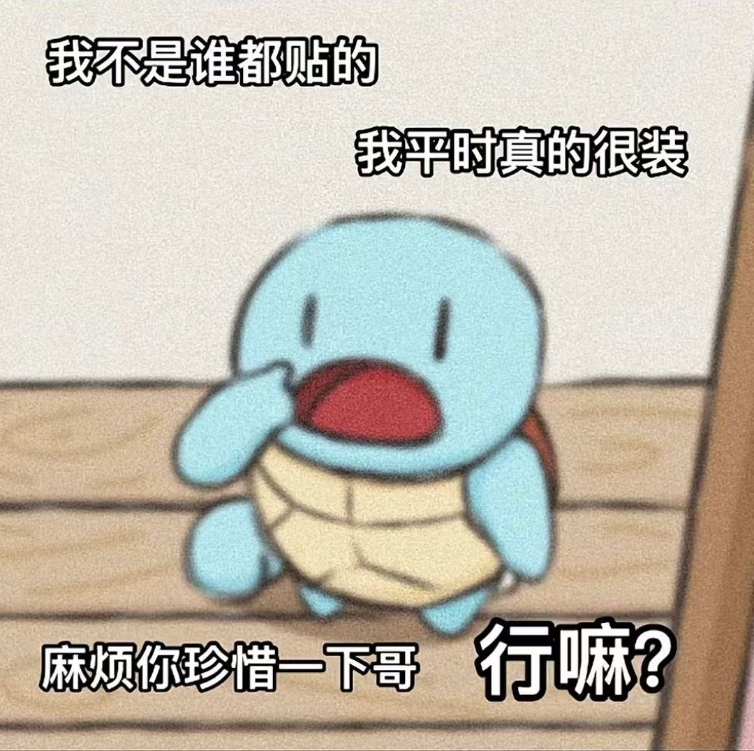 论坛打卡第三天 1