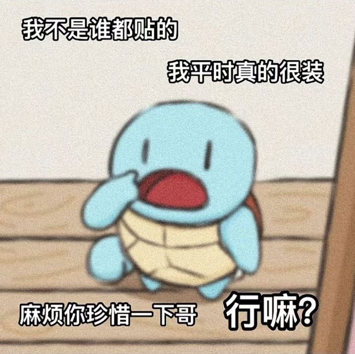 论坛打卡第三天截图