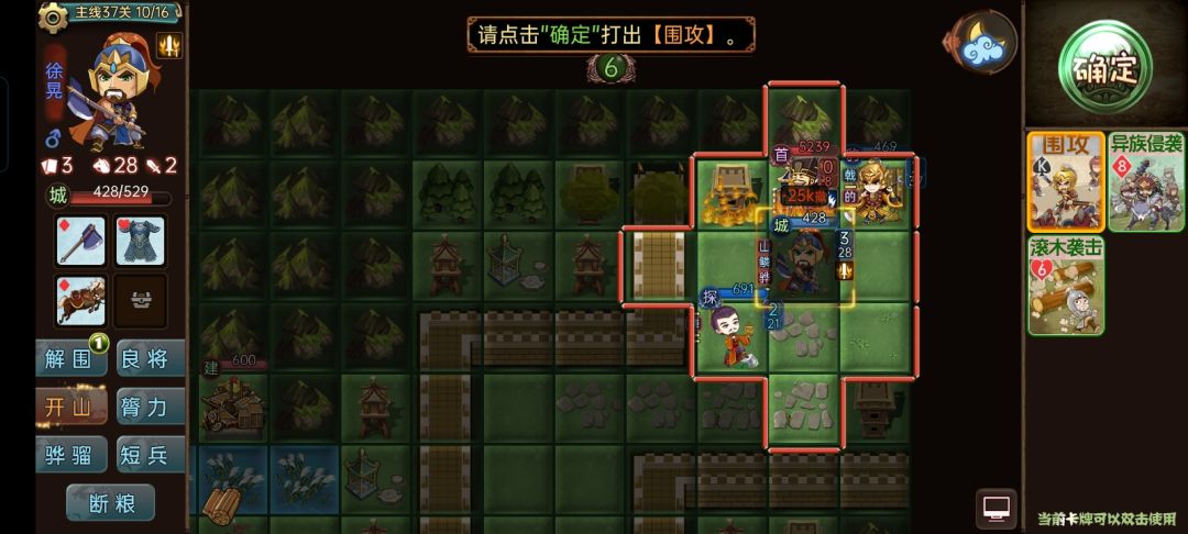 伤害 1