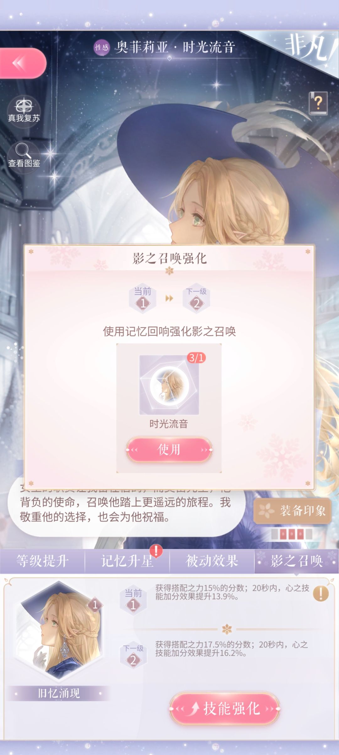 看到粉光两眼冒星 2