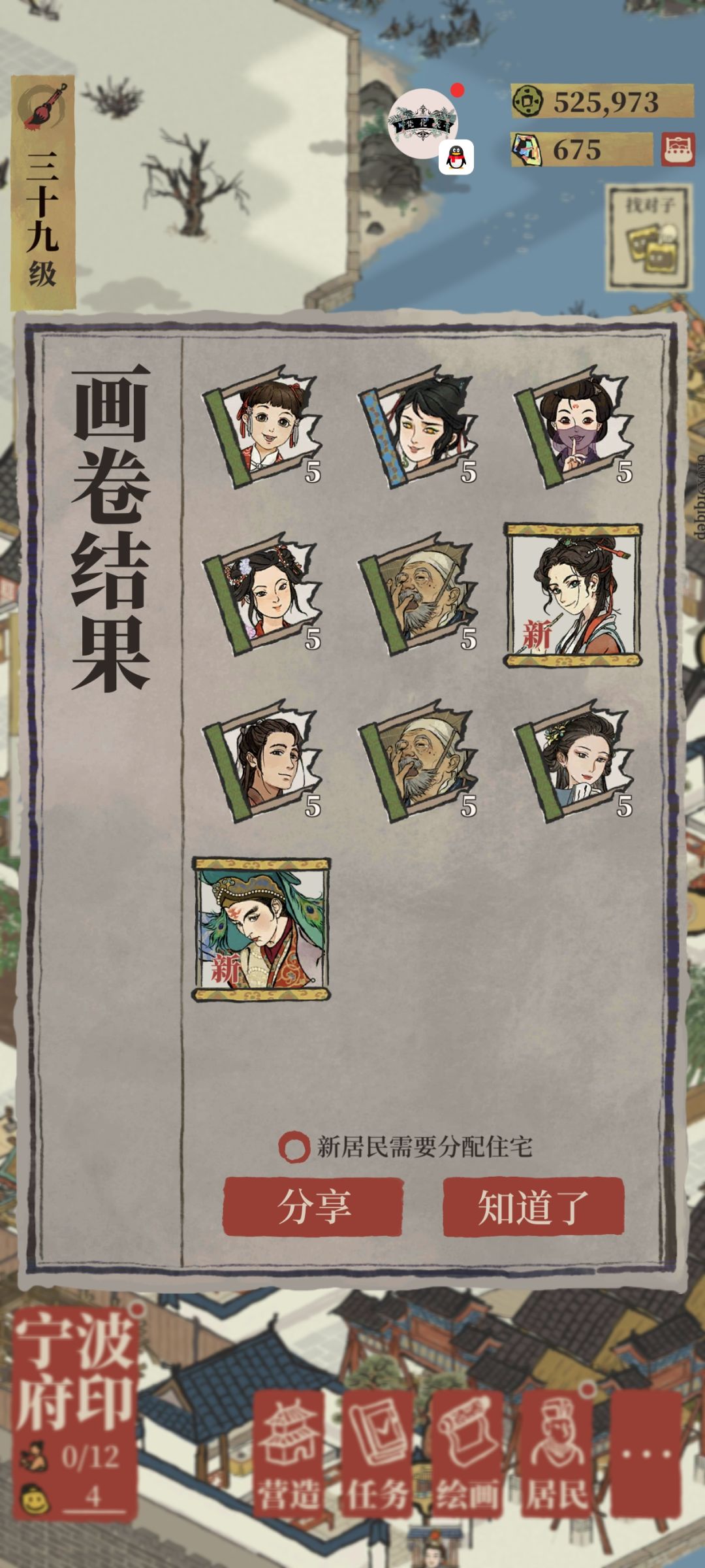李煜去哪了 4