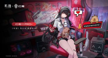 红魔11 Pro+鸣潮限定版发布 6999元开售