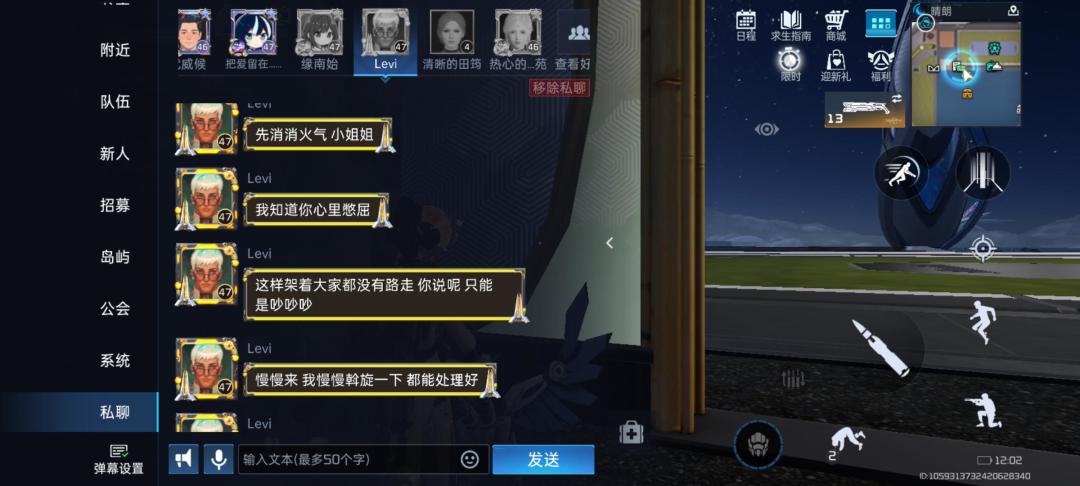 空间迷宫 4