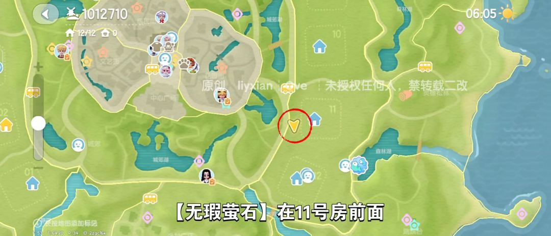 【心动小镇】(5.16)溜溜橡木&无暇萤石 3