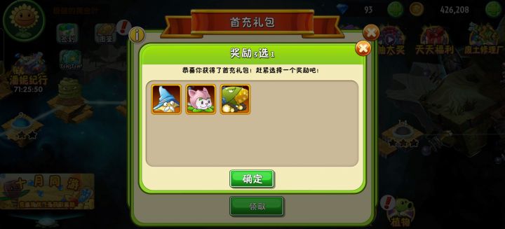 家人们求一个天宫码,感谢感谢截图