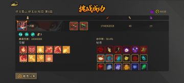 狐狸🦊我愿称之为版本T0