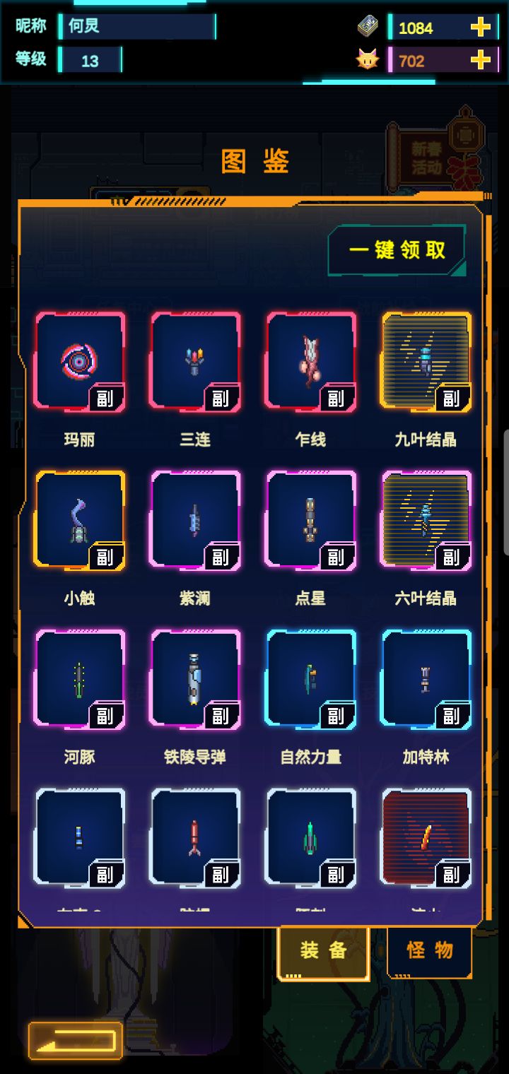 动态图片 3