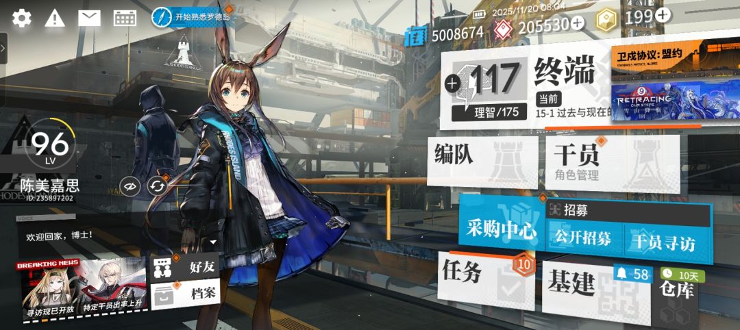 B站日更 10