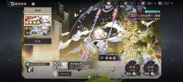 我承认我上头了截图