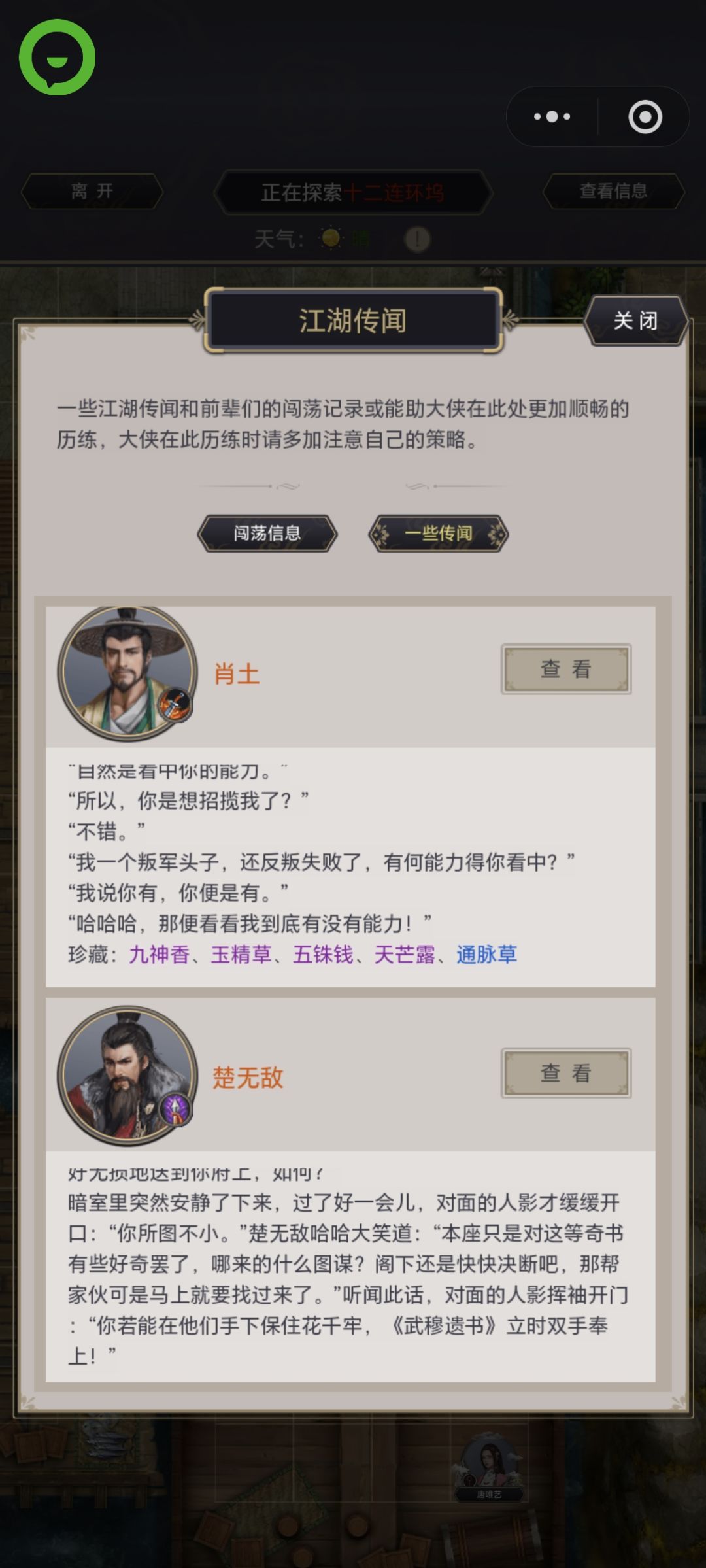 动态图片 14