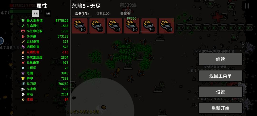 无尽有尽头么? 1
