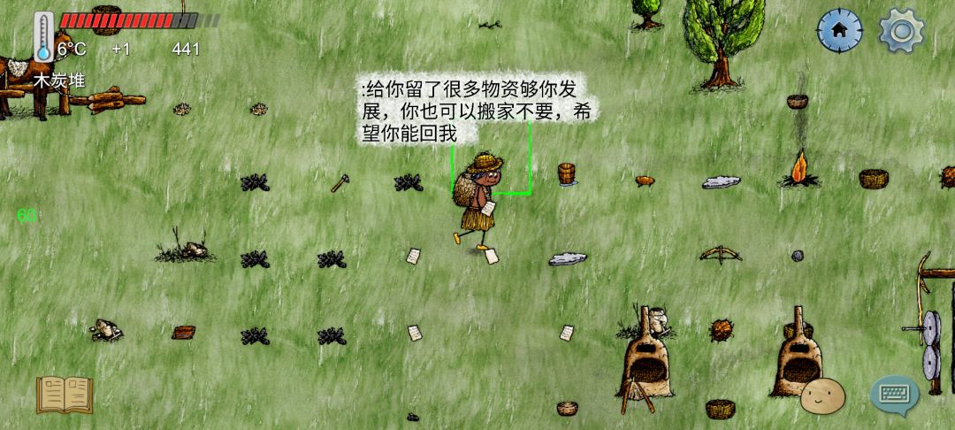 寻人启事:传二的六月 2