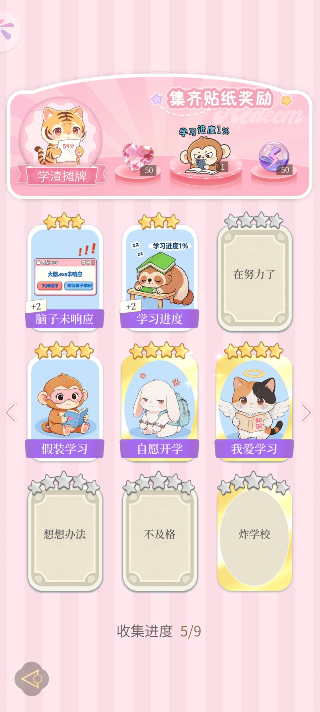 动态图片 7