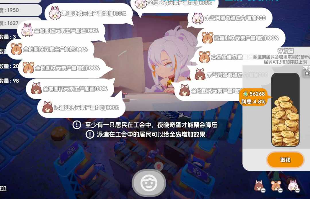 石料倒转用哪个居民比较好啊,求解惑 1