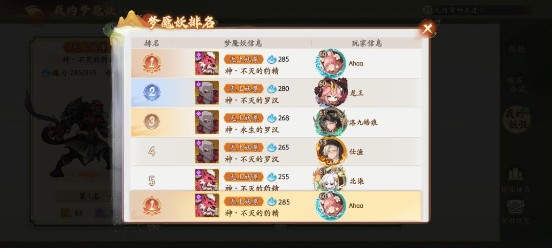 榜一了,纪念一下 1