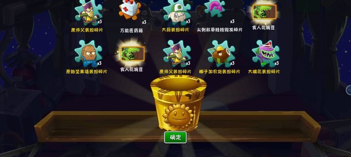 赚还是亏截图