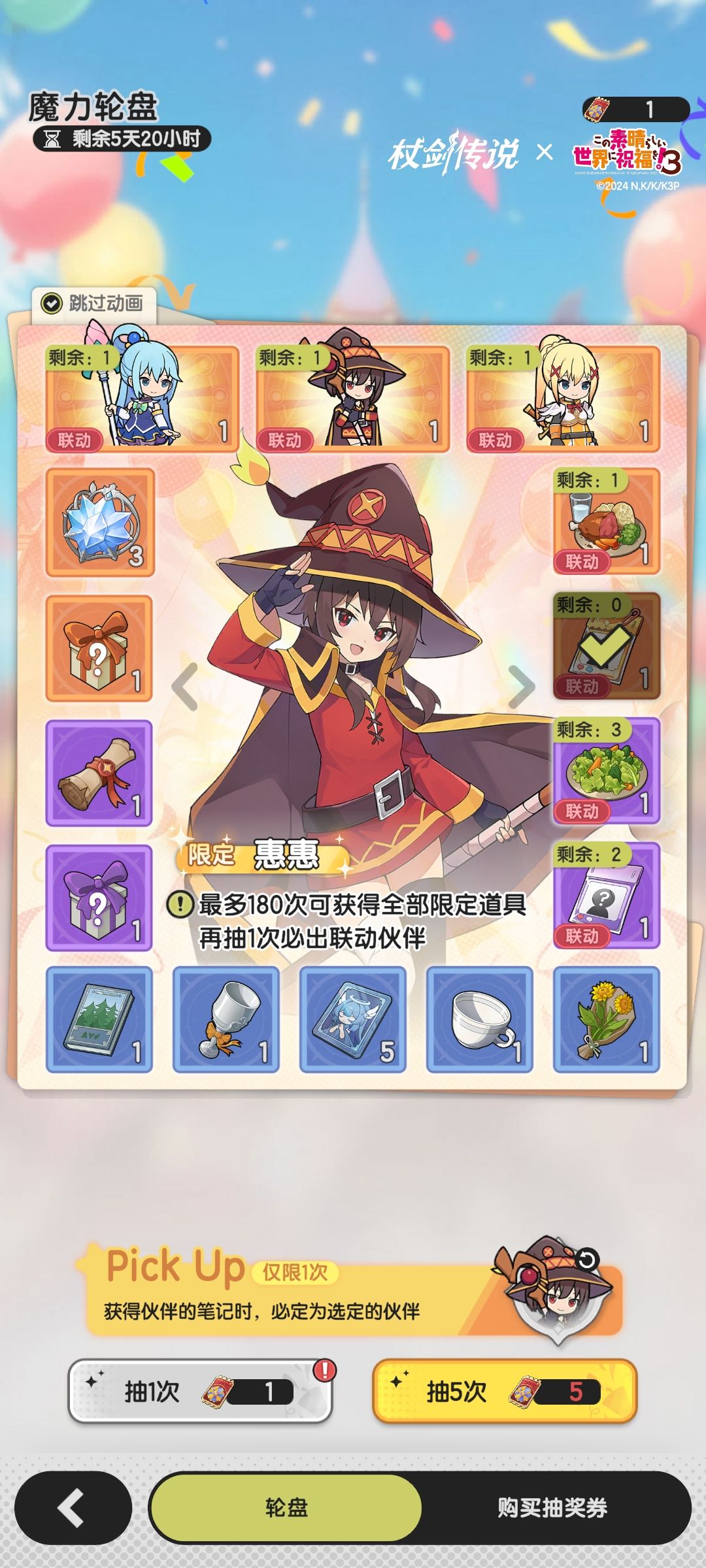 新区巡礼之证要买吗 1