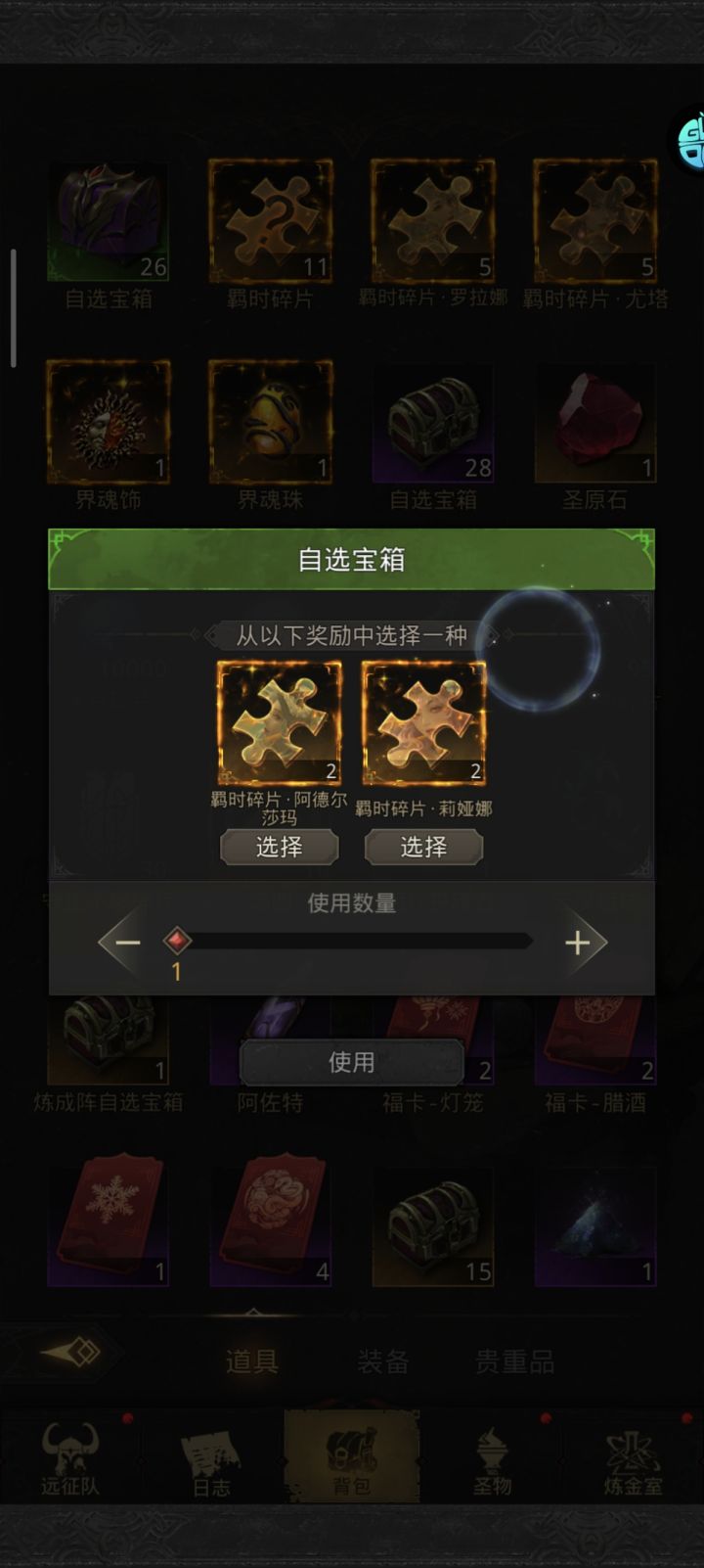 求问新手有sp娜娜了,这个自选选哪个截图