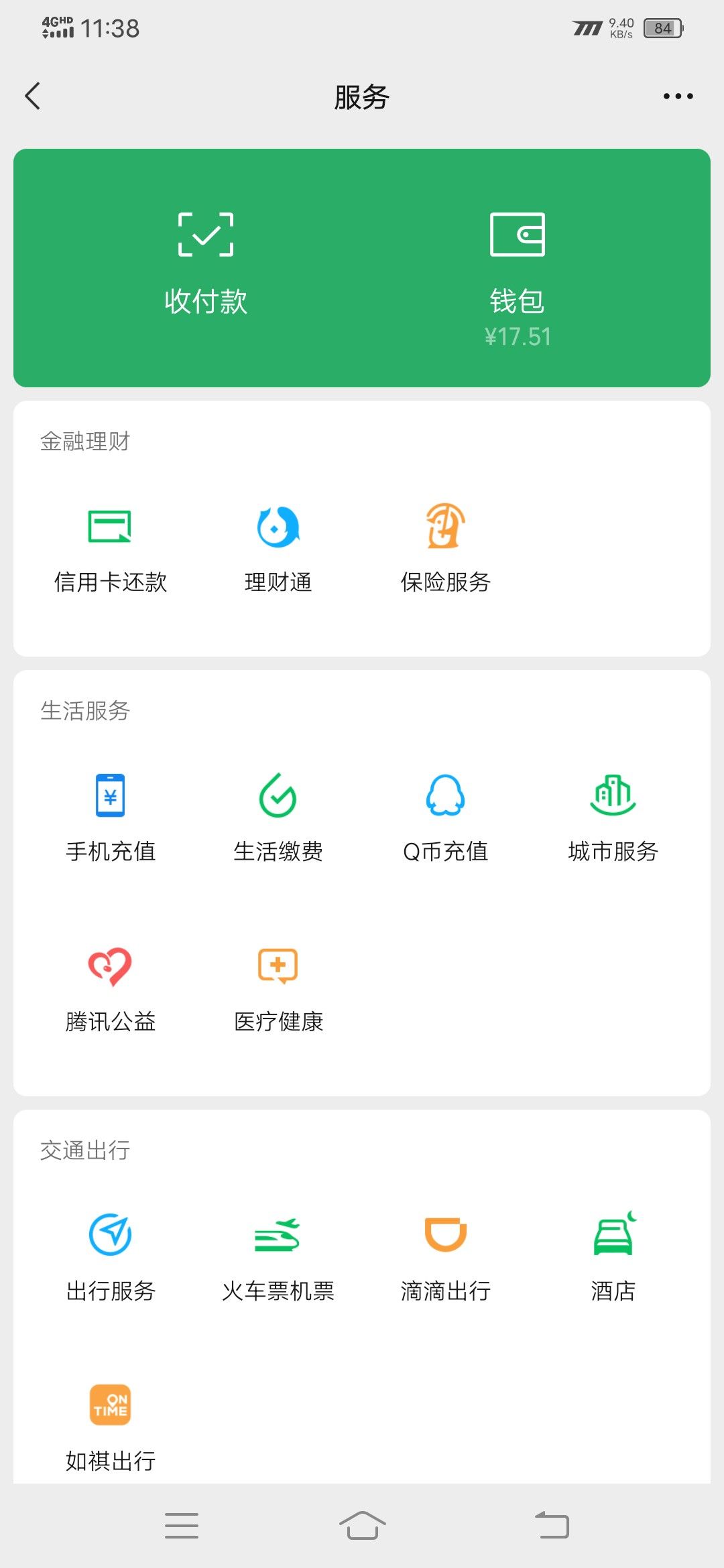 完蛋~ 1