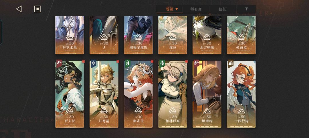 重返重返未来了 3