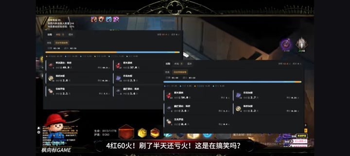 官方，你是在搞笑吗？截图
