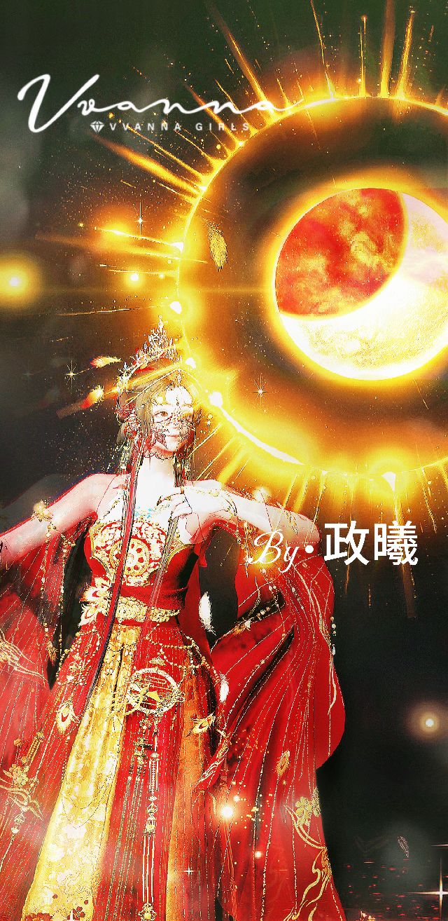 『烬雪遗诗』 1