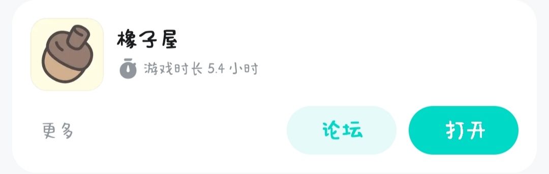 我的存档莫名其妙没了…玩了一个多月 2