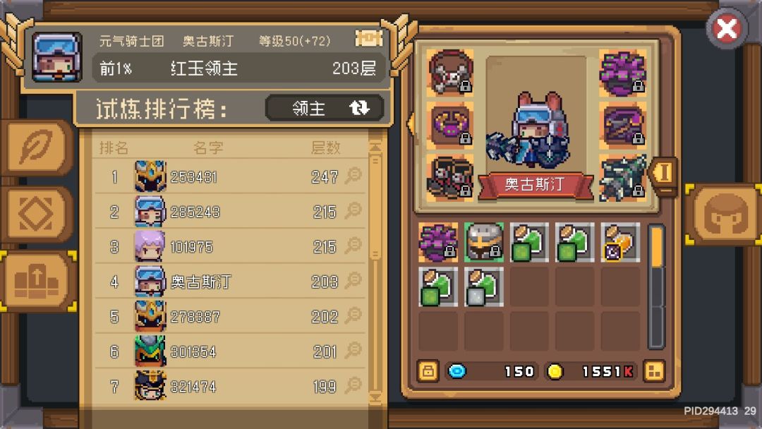 纪念一下,肝不动了,等公测 1