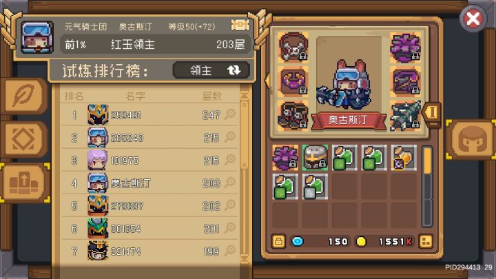 纪念一下,肝不动了,等公测截图