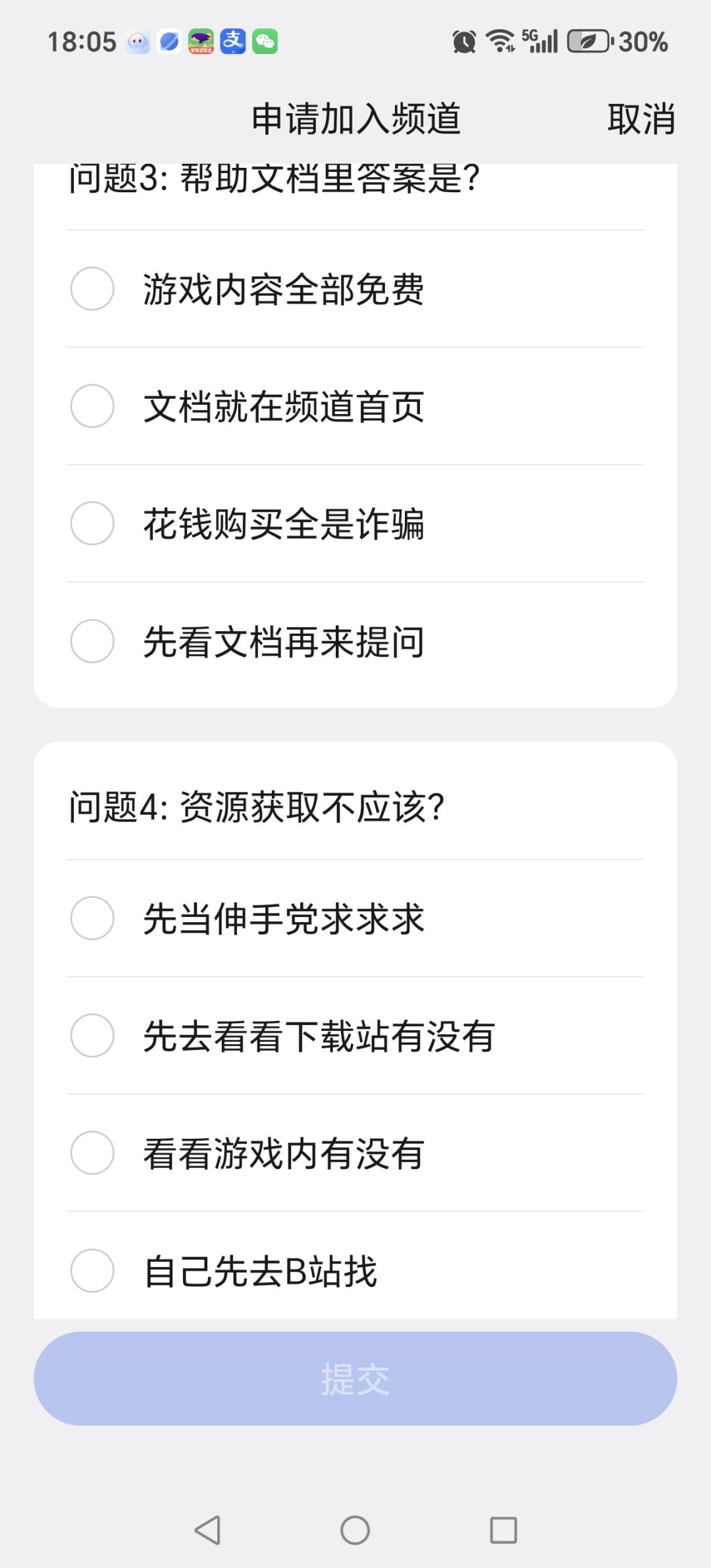 动态图片 5