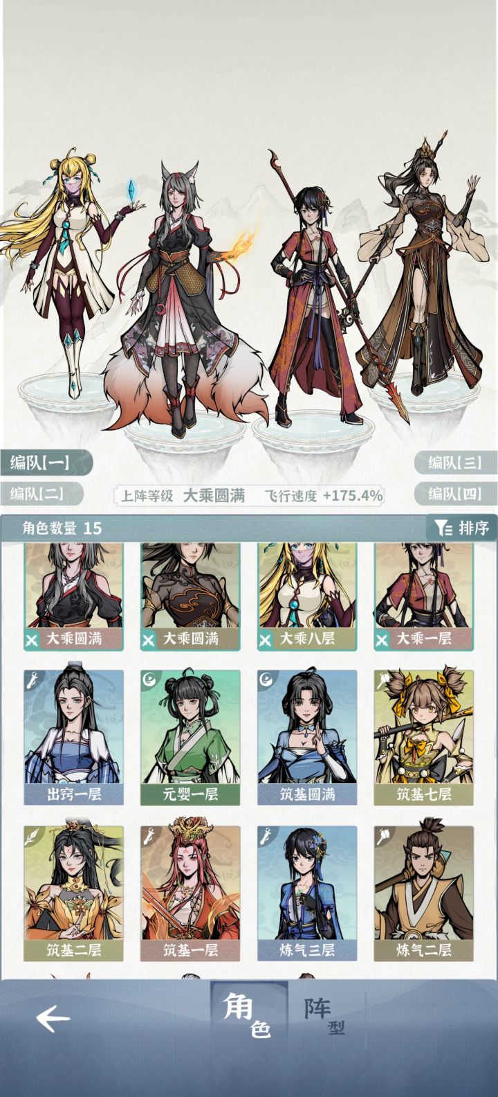 怎么过混沌漩涡第五层?截图