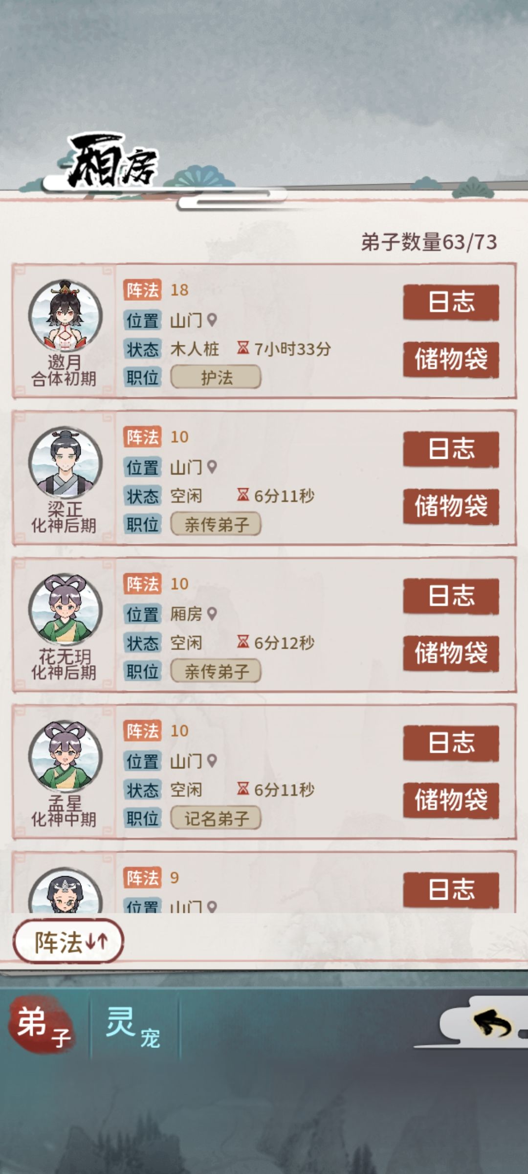 动态图片 5