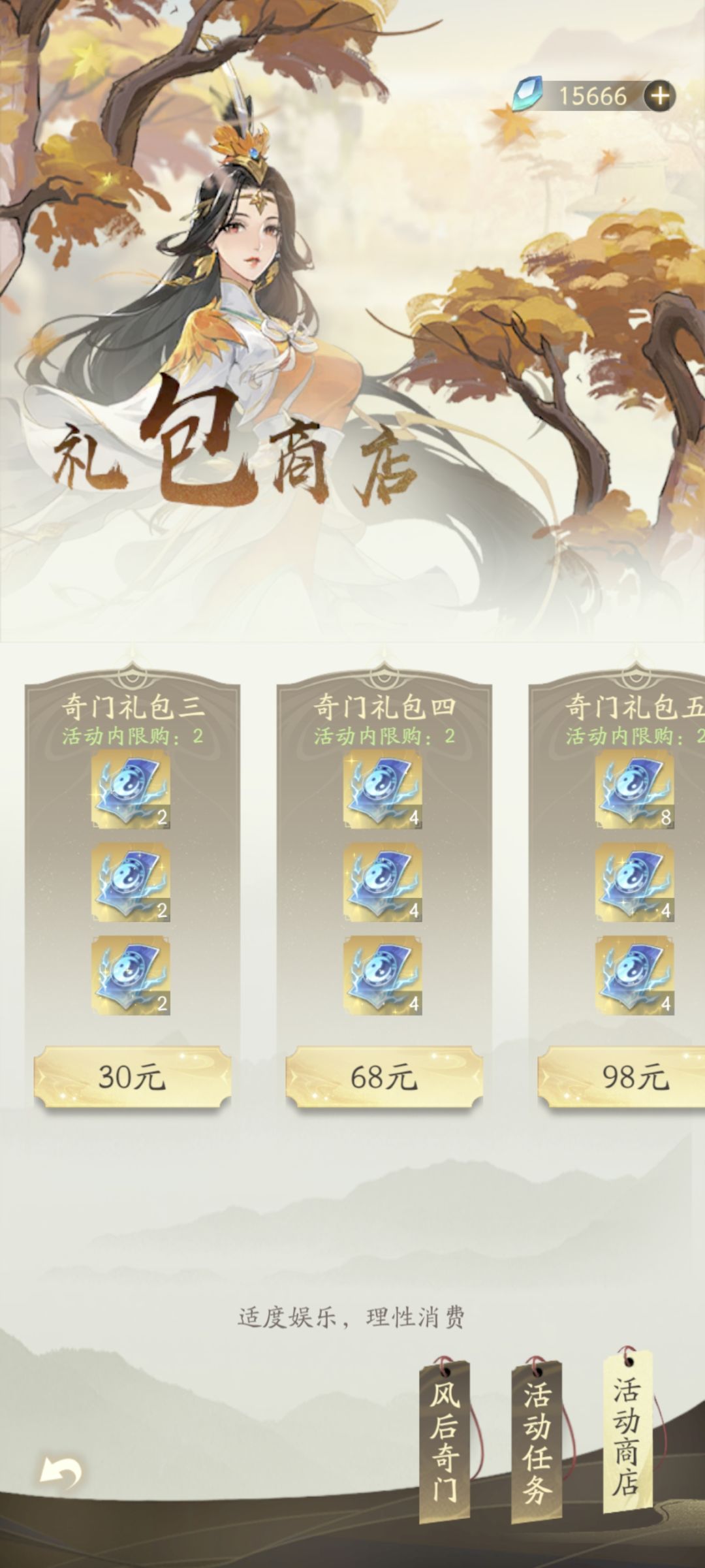 不是哥们一个都不给啦??? 2