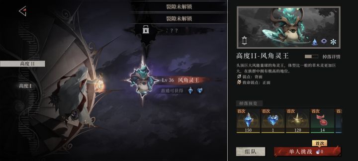 这是?要怎么解锁啊?截图