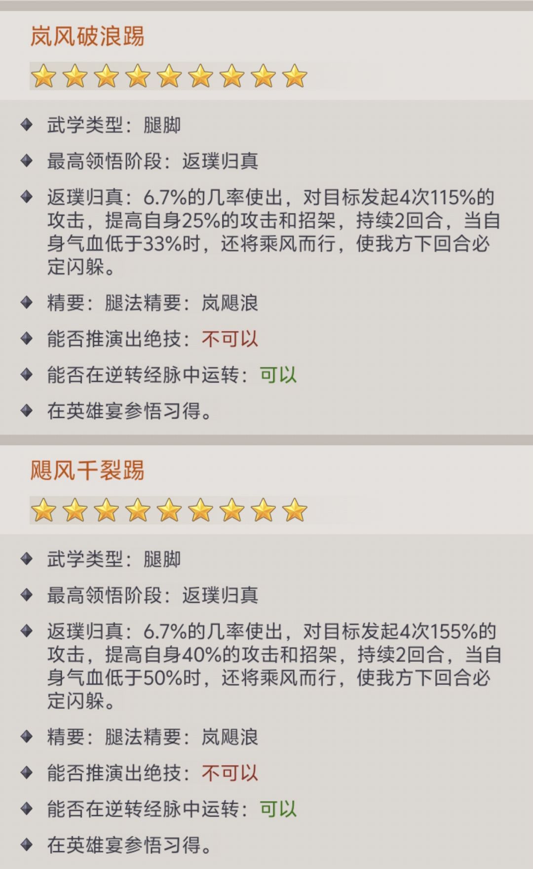 哦豁!策划这波准备圈一波大的啊 5