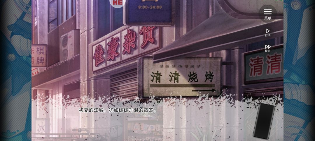 佳豪杂货 1