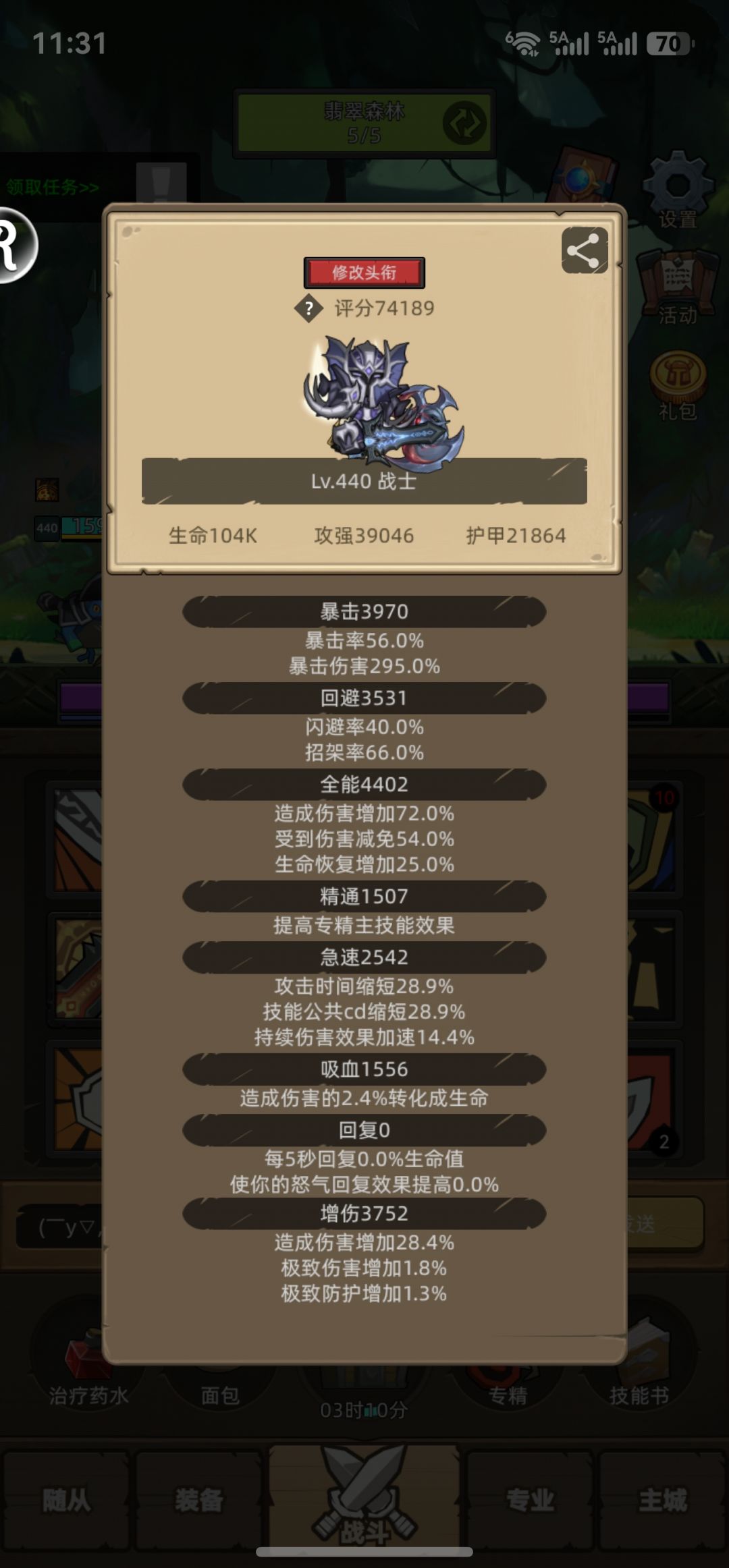新号首通M10 1