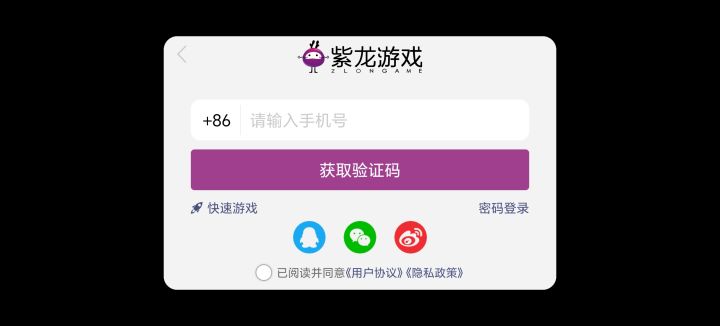 tap登陆呢?重新下回来,登录都没了截图