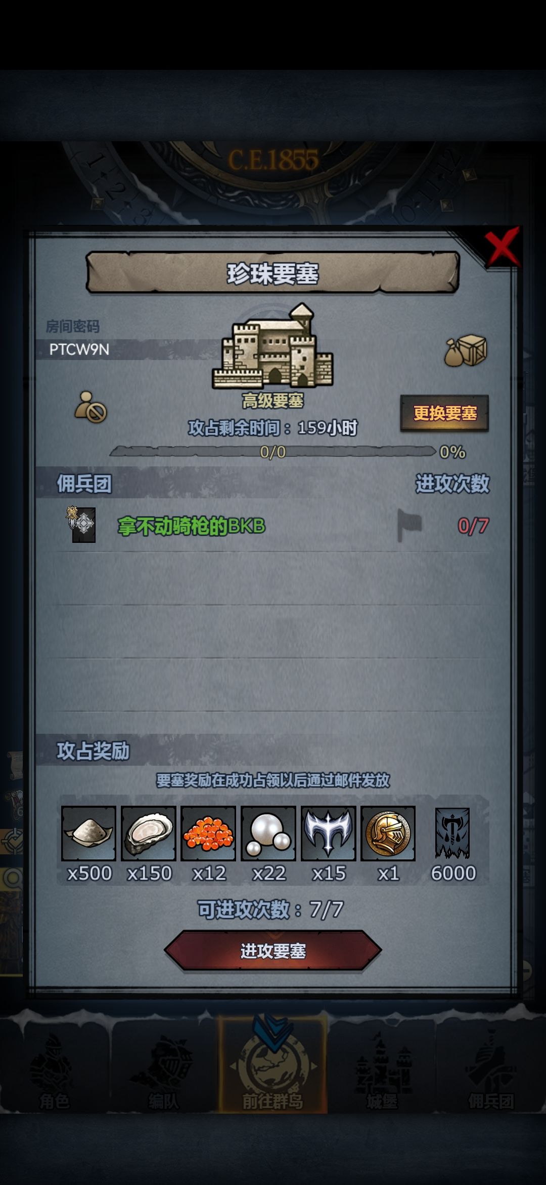 周车,打俩首通,可摸别拆 2