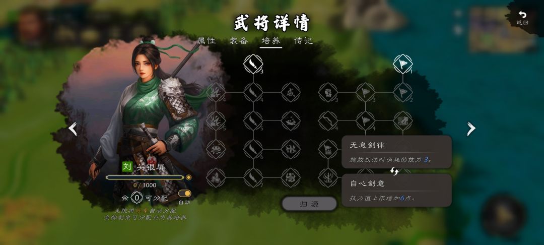 新神将技能 14