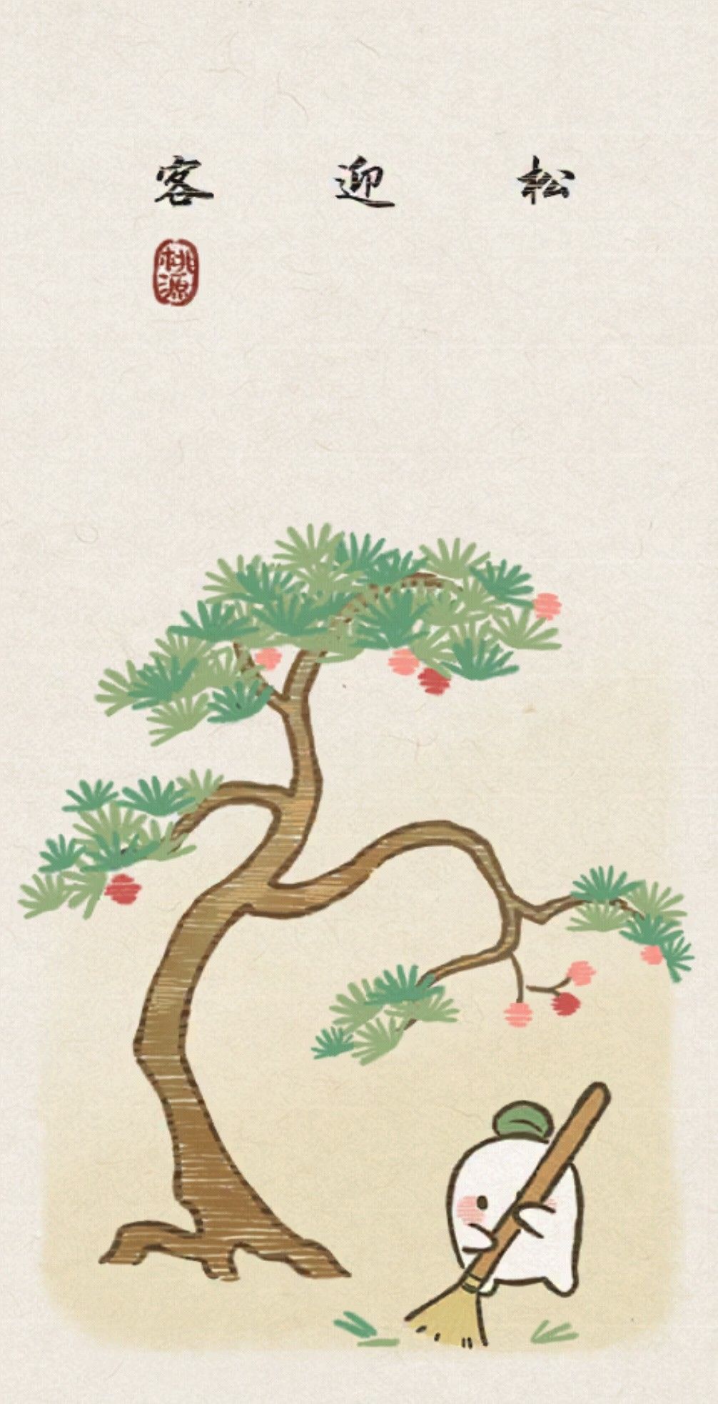 美图持续上新 9