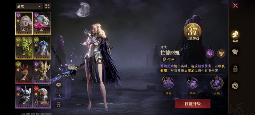 哪个开局好, 1