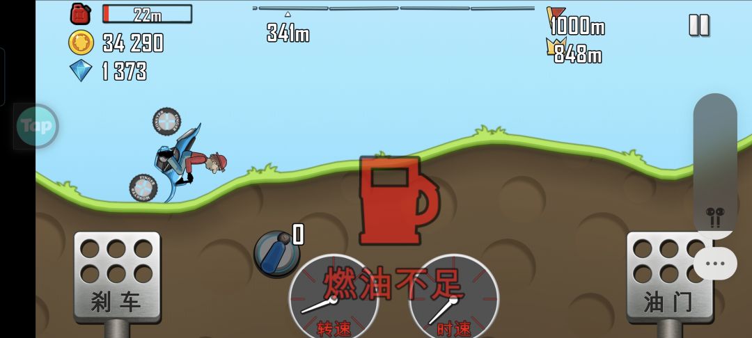 动不了了 2